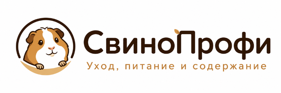 СвиноПрофи